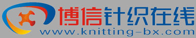 博信針織在線(xiàn)